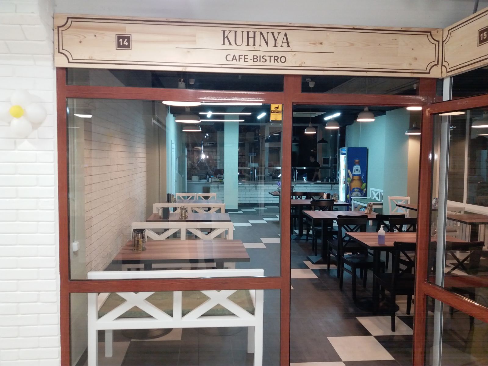 Bistro «Kuhnea» коммерческий центр «Союз»